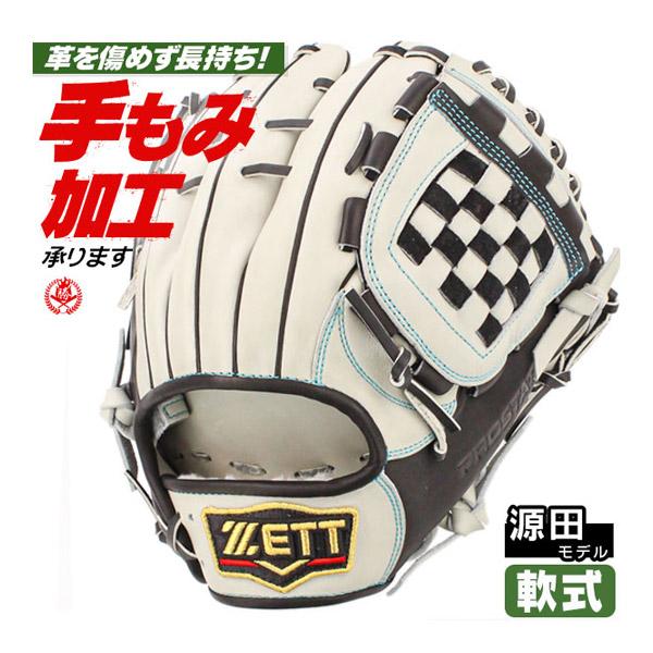 ゼット（ZETT） 軟式グローブ / プロステイタス 源田モデル 236型 内