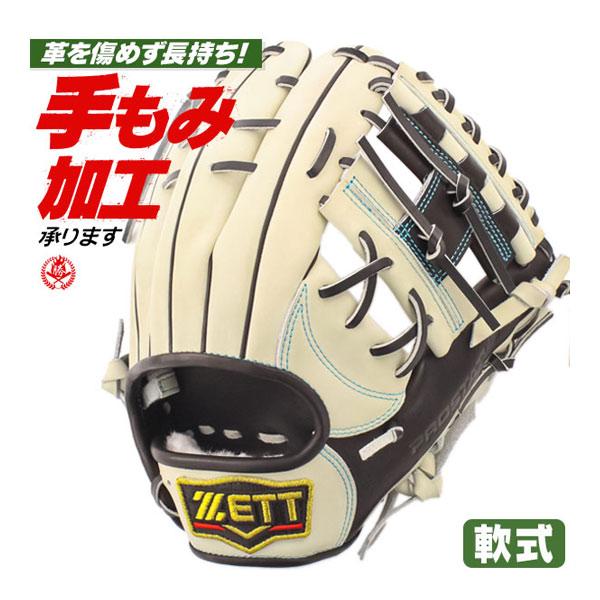 ゼット（ZETT） 軟式グローブ / プロステイタス 源田モデル 236型 内