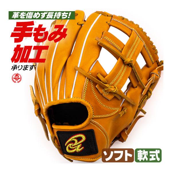 ドナイヤ 軟式グローブ / ドナイヤ 内野手 軟式グラブ 右投げ 軟式