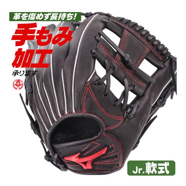 MIZUNO（ミズノ） 少年野球 グローブ / ミズノ オールラウンド Mサイズ