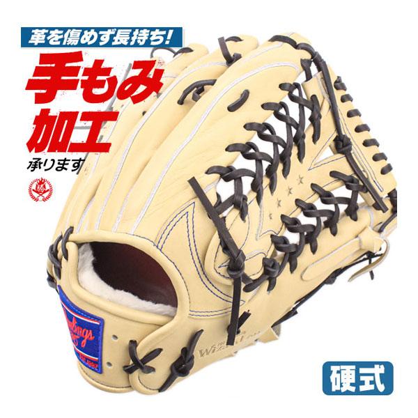 Rawlings（ローリングス） 硬式グローブ / ローリングス 外野手用 硬式