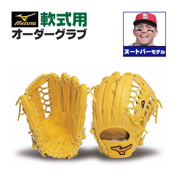 MIZUNO（ミズノ） ミズノプロ/オーダーグラブ/軟式グローブ/ラーズ