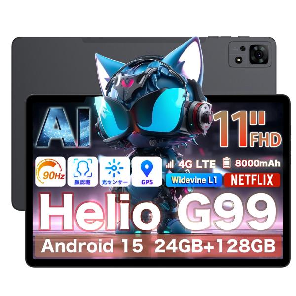 android 15 Avidpad A90S AI版 Helio G99 タブレット 90Hz 11インチ