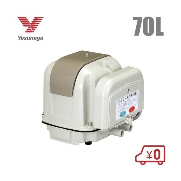 浄化槽ブロアー 安永」の人気商品一覧 | 安い商品を通販サイトから探す