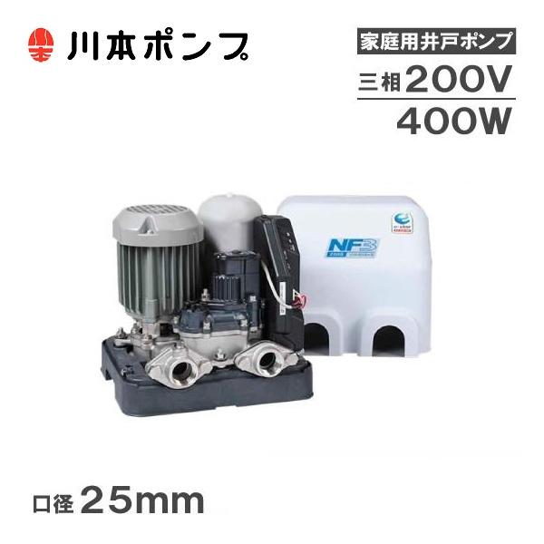 ssn-alpresse_kawamoto-nf3-400t