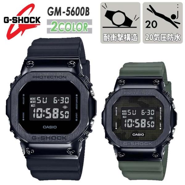 G-SHOCK ジーショック ORIGIN 5600 SERIES GM-5600B 腕時計 20気圧防水