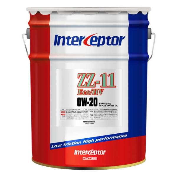 star5_nutec-zz11-20l