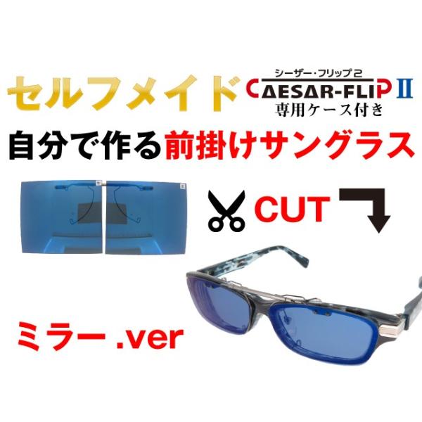 star-glasses888_cf2-self-gn-mr