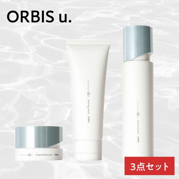 ORBIS U. スキンケアセット オルビス オルビスユー ドット 3ステップ