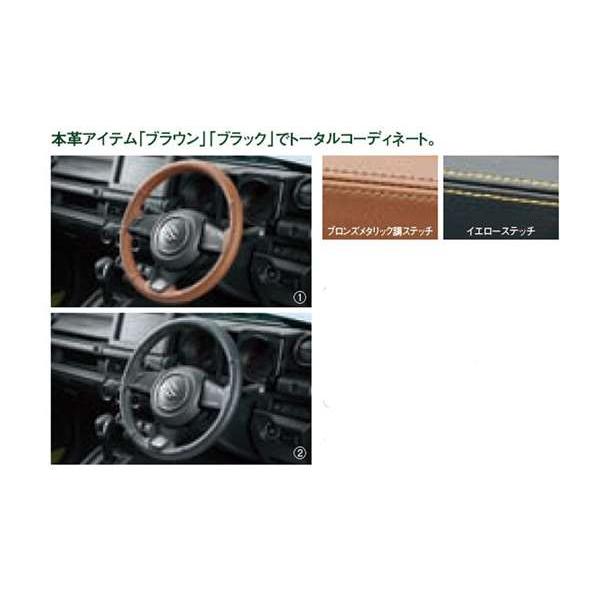ジムニー 本革ステアリングカバー スズキ純正部品 JB64W パーツ