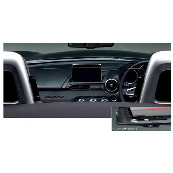 ロードスターRF ウインドブロッカー マツダ純正部品 NDERC ND5RC