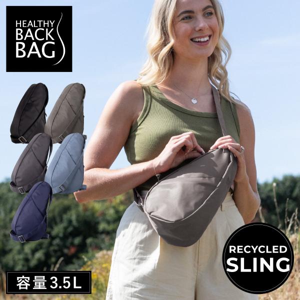 The Healthy Back Bag（ヘルシーバックバッグ） Healthy Back Bag