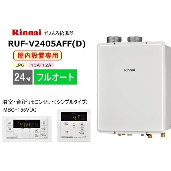 suisuimart_rufv2405affd-mbc155va