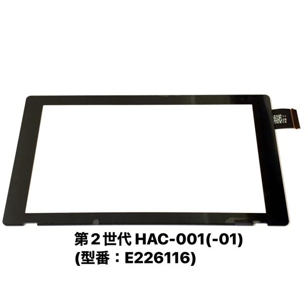 sumaho-yasui-store_ns-digitize-2nd