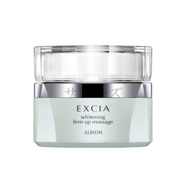 EXCIA アルビオン エクシア AL ホワイトニング ファームアップ