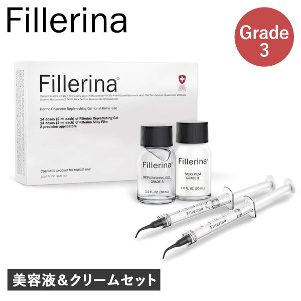 フィレリーナ グレード3 : sun lise - 通販 - Yahoo!ショッピング