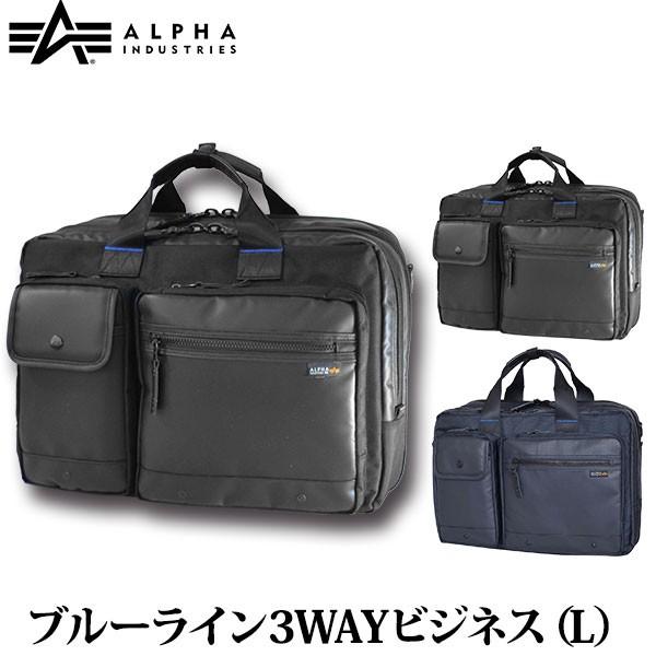 Alpha Industries（アルファ・インダストリーズ） 旧商品 ブルーライン