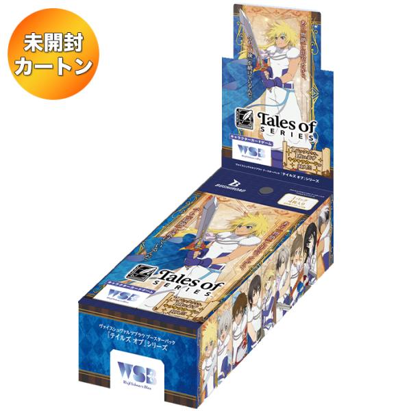 1カートン】 ヴァイスシュヴァルツブラウ ブースターパック テイルズ