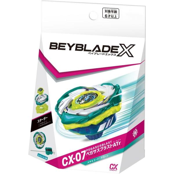 ベイブレードX BAYBLADE X CX-07 スターター ペガサスブラストATr
