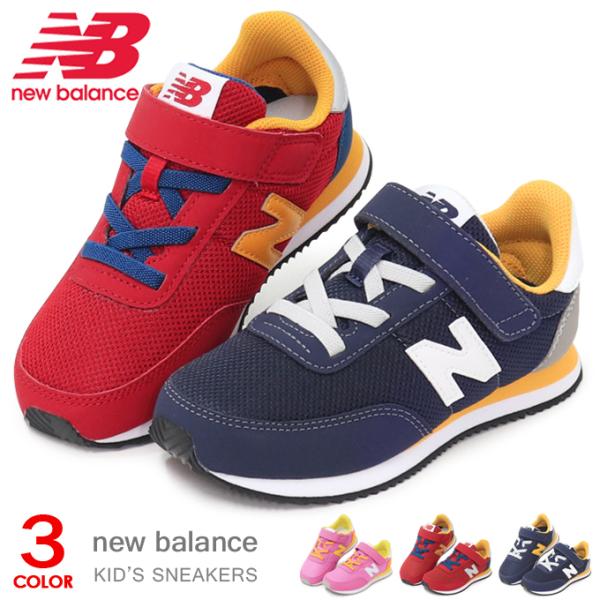 New Balance（ニューバランス） 720 ジュニア キッズ スニーカー