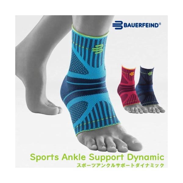 suppo-ysshop_ankle9