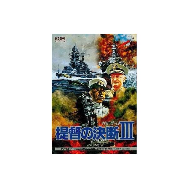 中古PC-9801 3.5インチソフト 提督の決断III[3.5インチFD版] : 駿河屋