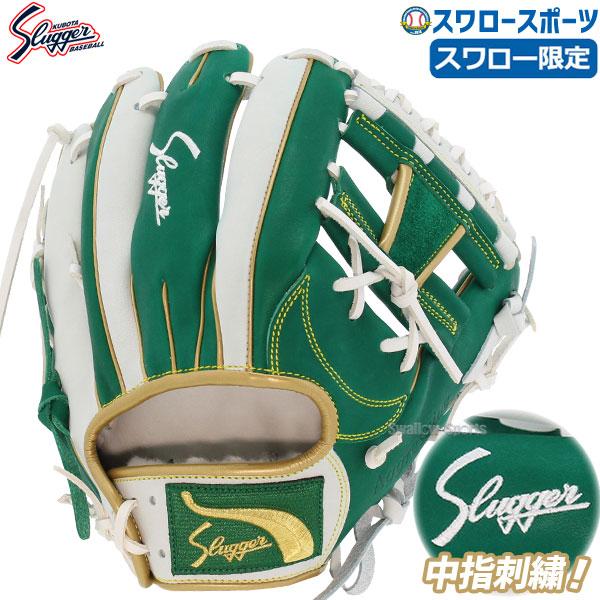 久保田スラッガー（KUBOTA SLUGGER） 野球 久保田スラッガ― スワロ
