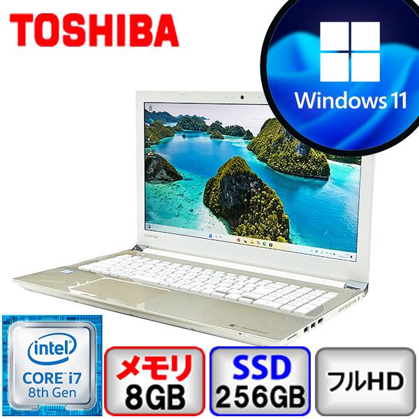 東芝 dynabook T65/GG PT65GGP-REA Core i7 8GB メモリ 256GB SSD DVD