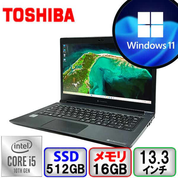 dynabook S 東芝 Dynabook S73/FS A6S7FSFAD511 Core i5 16GB メモリ