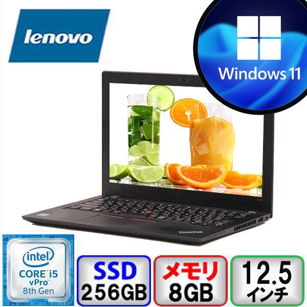 ThinkPad X Lenovo X280 Core i5 8GB メモリ 256GB SSD Windows11 Pro