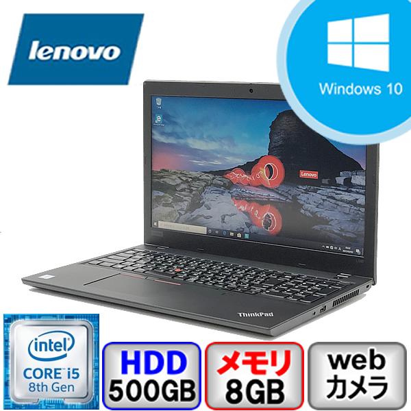 ThinkPad Bランク Lenovo L590 20Q8S0CA00 Win10 Pro 64bit Core i5