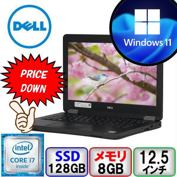 Latitude（Dell） シール跡あり DELL Latitude E5270 P23T Core i7
