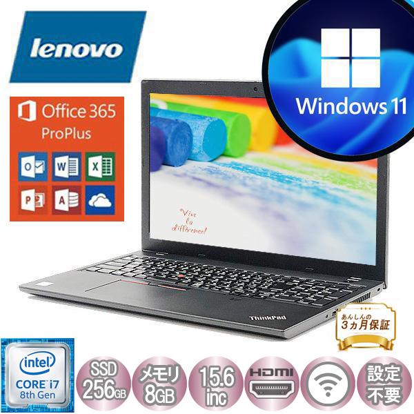 ThinkPad L Lenovo L590 Core i7 64bit 8GB メモリ 256GB SSD