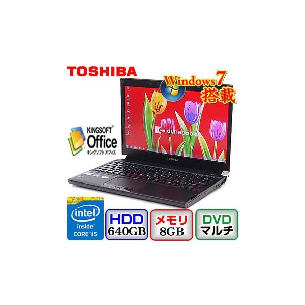 中古ノートパソコン東芝 dynabook R731/E27ER PR73127ESBRE Windows7