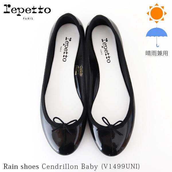 repetto（レペット） バレエシューズ サンドリオン ベイビー レイン