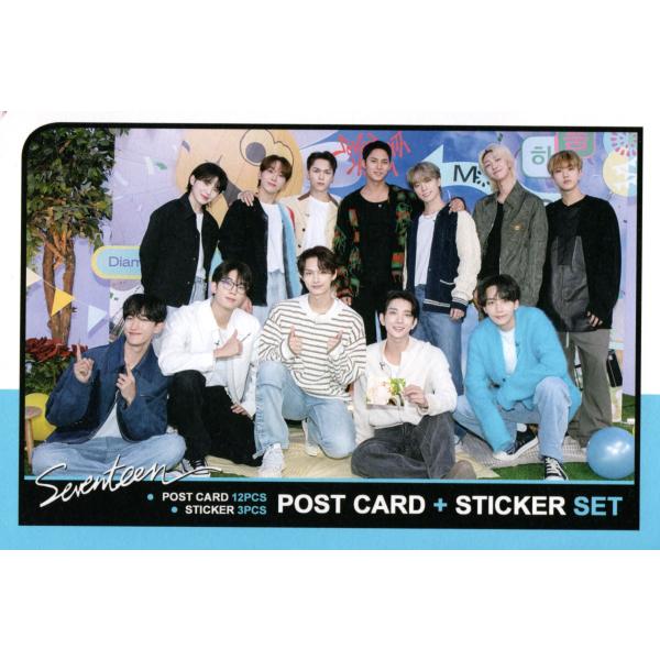 powerselect_seventeenpost