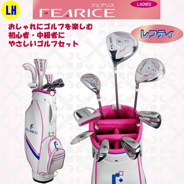 希少 レフティー Afecto 左 左利き 美品 ゴルフ クラブ 一式 セット ポイント最大+19％☆3/1(月)23:59迄 ゴルフクラブセット レフティ