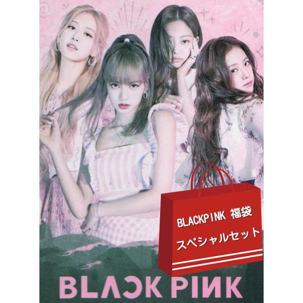 BLACKPINK トレカ まとめ売り ジス ジェニ ロゼ リサ 追加アリ