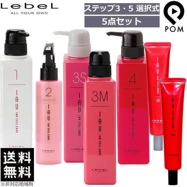 pom-store_lebel-iau-cellcare-