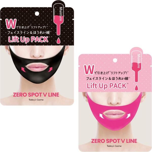 Today's Cosme ゼロスポットVパック ピンク/ブラック リフトアップ