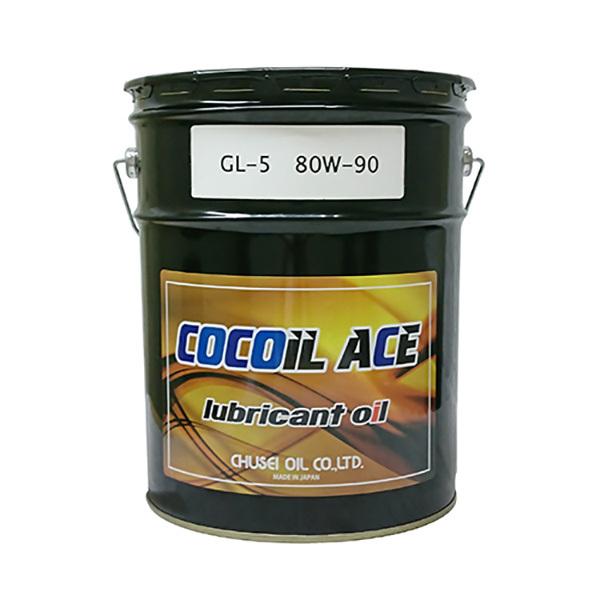 ギアオイル 20L GL-5 80W-90 オールシーズン 自動車用 ギヤーオイル