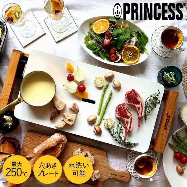 プリンセス（PRINCESS） 母の日 プレゼント ギフト 【正規品