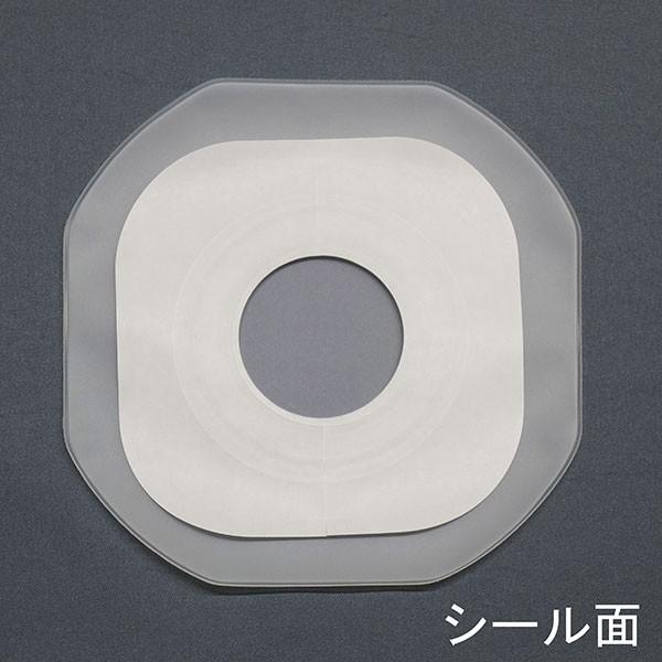 CAPD】入浴用パックデラックス A−1 （一般タイプ） : パルストア