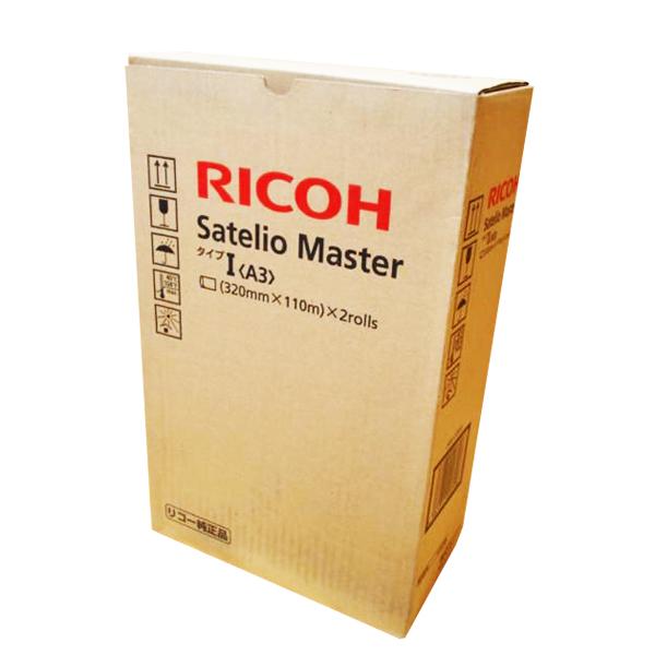 リコー（RICOH） デジタル印刷機 純正 サテリオ マスター タイプI A3 2