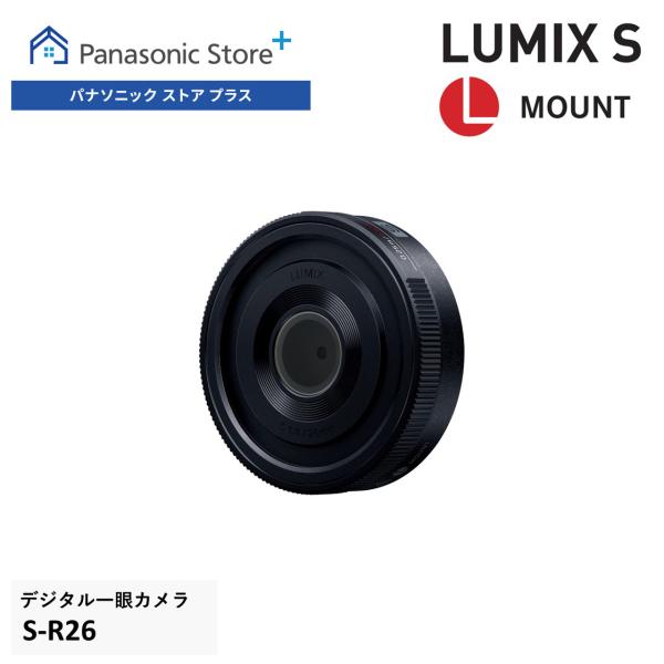 LUMIX 公式店 パナソニック レンズ S S-R26 単焦点 26mm