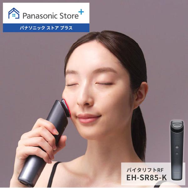panasonic-store_y-eh-sr85-k