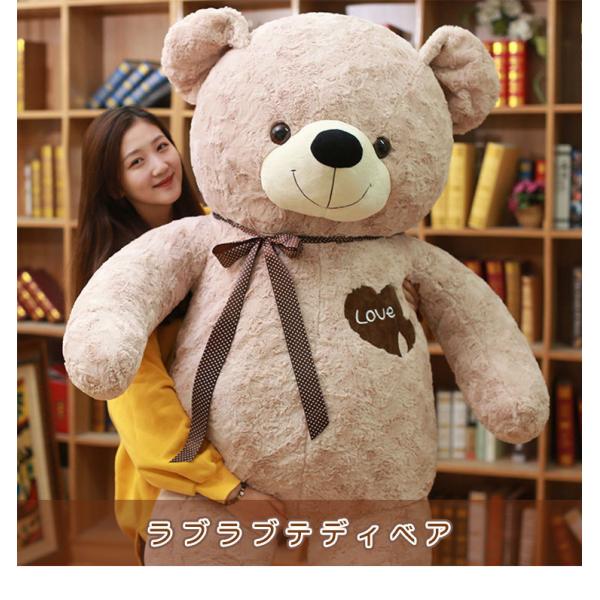 pandahome_bear20930-165cm