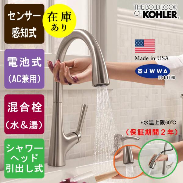 papasalada_k-77748t-zz-vs