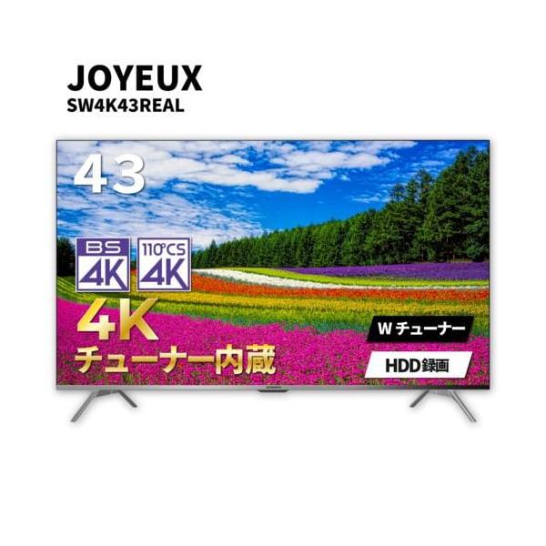 paradisegarage_sw4k43real