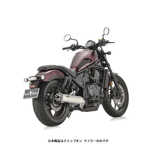レブル1100 マフラー スリップオン」の人気商品一覧 | 安い商品を通販